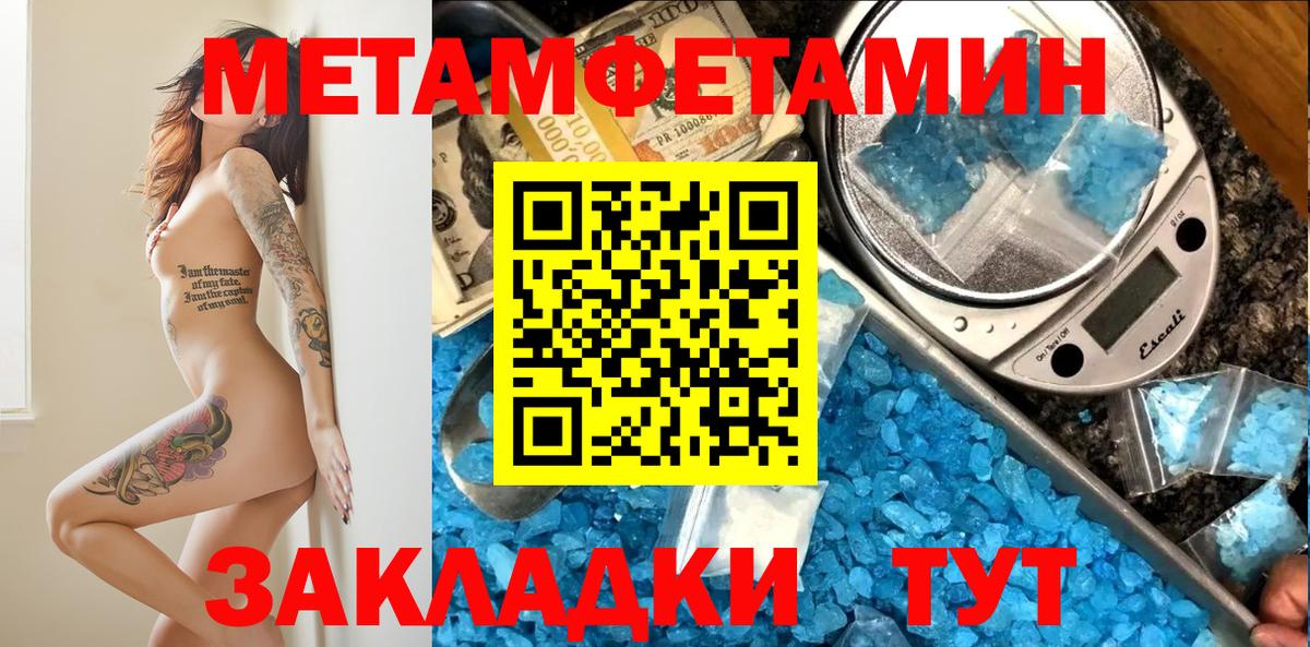 Мефедрон кристаллы  Лсд 25  Южноуральск  Вход с VPN  Конопля  Гашиш  COCAIN 