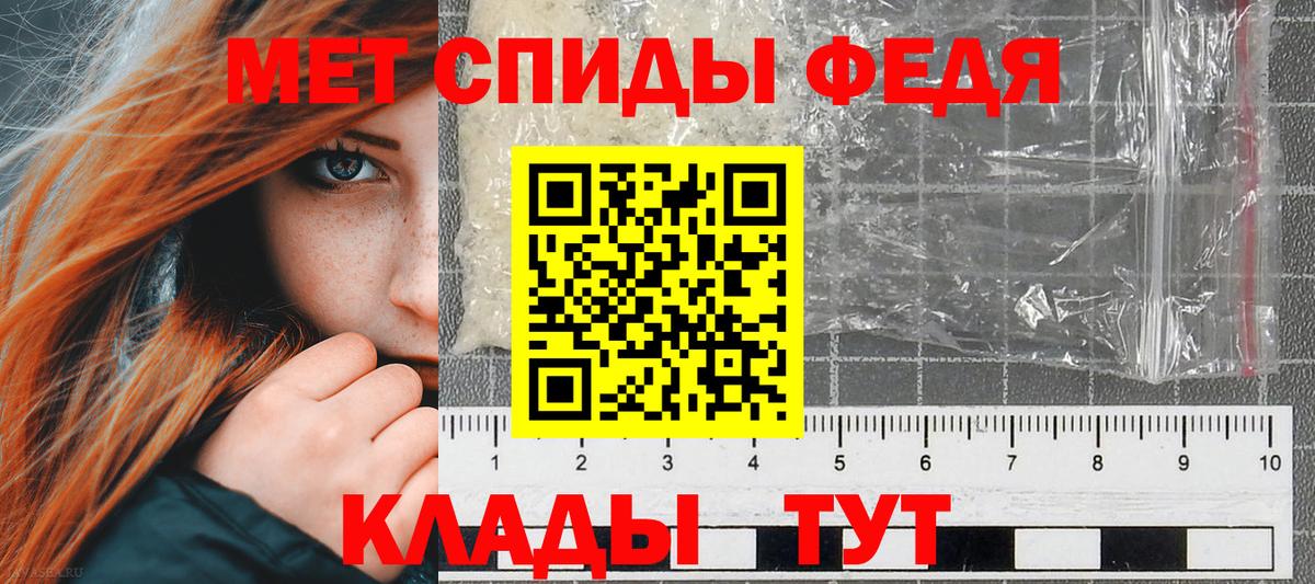 АМФ  Вход с VPN  Amphetamine  Амфетамин Розовый  Южноуральск 