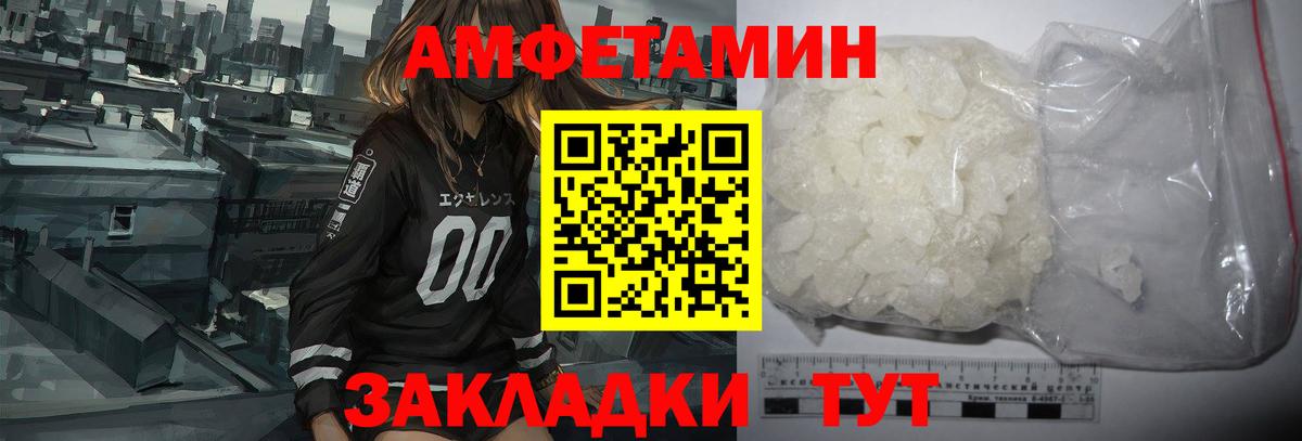 АМФ 97% Южноуральск