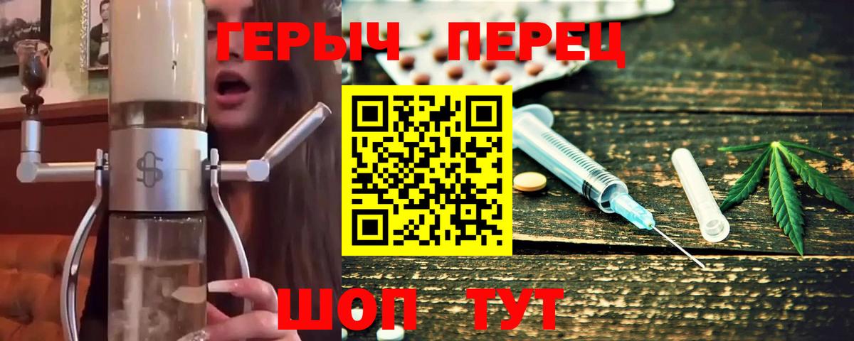 ГЕРОИН Афган  Вход с VPN  Южноуральск 