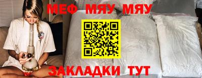 МДПВ Бугуруслан