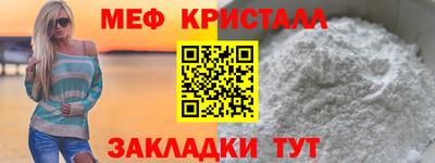 кристаллы Бузулук