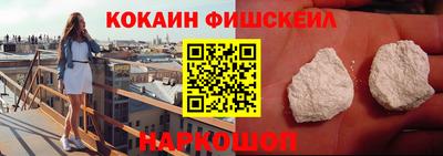 синтетический гашиш Будённовск