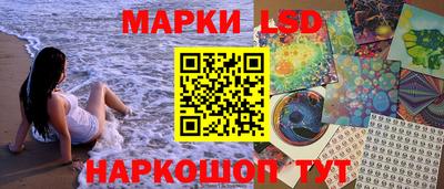 кристаллы Бузулук