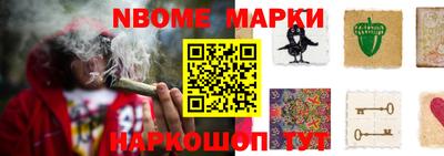 синтетический гашиш Будённовск