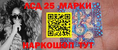 синтетический гашиш Будённовск