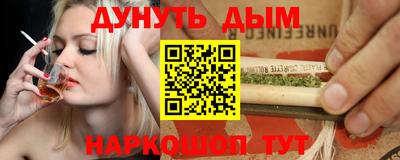 кристаллы Бузулук