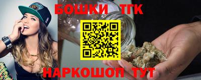 синтетический гашиш Будённовск