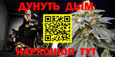 синтетический гашиш Будённовск