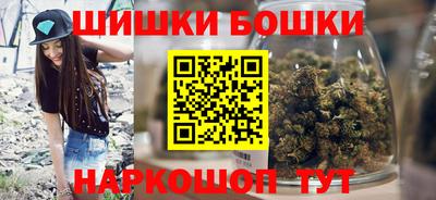 синтетический гашиш Будённовск