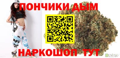 синтетический гашиш Будённовск