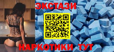 кристаллы Бузулук