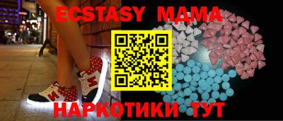 синтетический гашиш Будённовск
