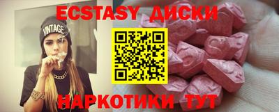 синтетический гашиш Будённовск