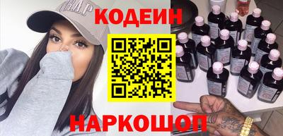 кристаллы Бузулук