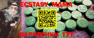 кристаллы Бузулук
