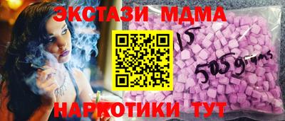 синтетический гашиш Будённовск