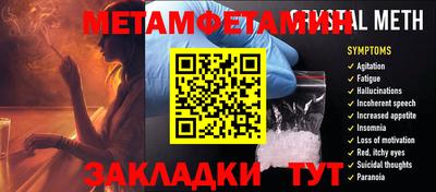 кристаллы Бузулук