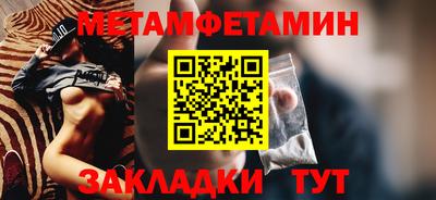 кристаллы Бузулук