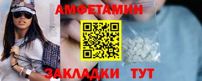 кристаллы Бузулук