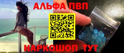 мефедрон VHQ Малгобек