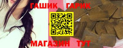 синтетический гашиш Будённовск