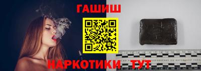 синтетический гашиш Будённовск