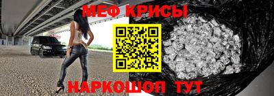 кристаллы Бузулук