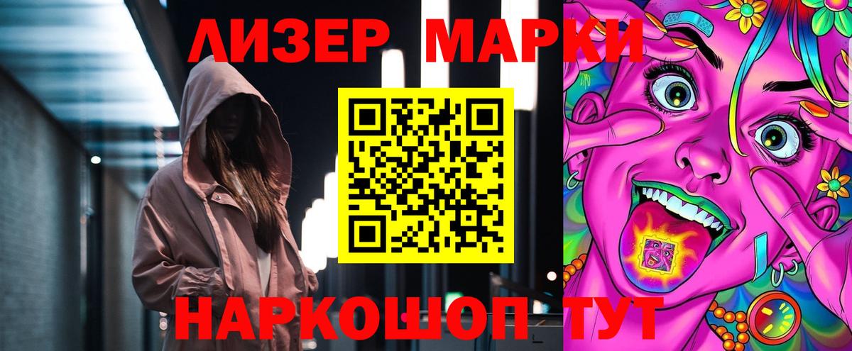 ЛСД экстази ecstasy  Вход с VPN  LSD-25 экстази кислота  omg рабочий сайт  Южноуральск 