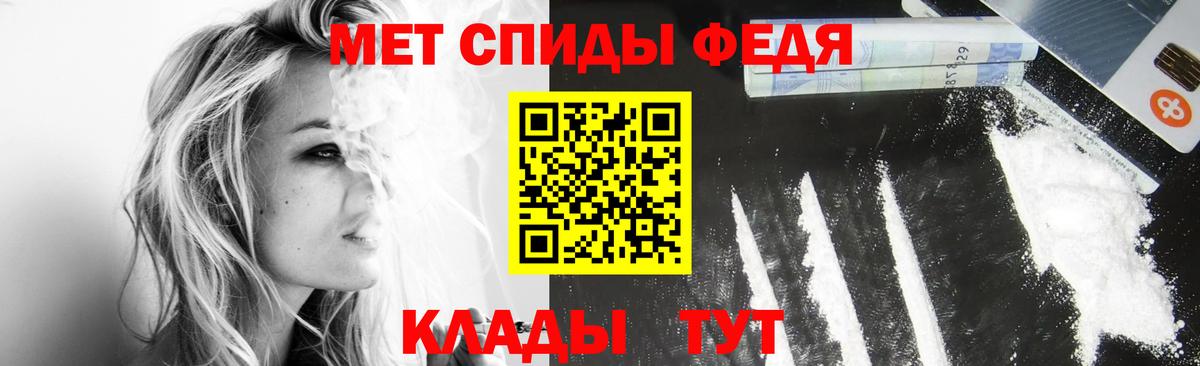 Южноуральск  Метамфетамин винт  Метамфетамин винт  Вход с VPN 
